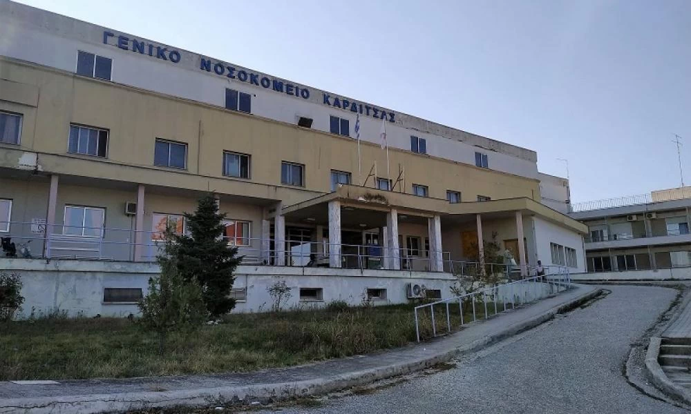 Νοσοκομείο Καρδίτσας: "Περίεργο" έντυπο συναίνεσης για όσους εμβολιάζονται